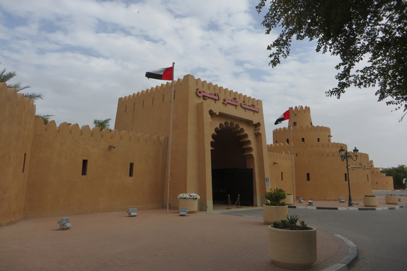 Famous Al Ain Palace Museum In Abu Dhabi | Uae Visa Services 